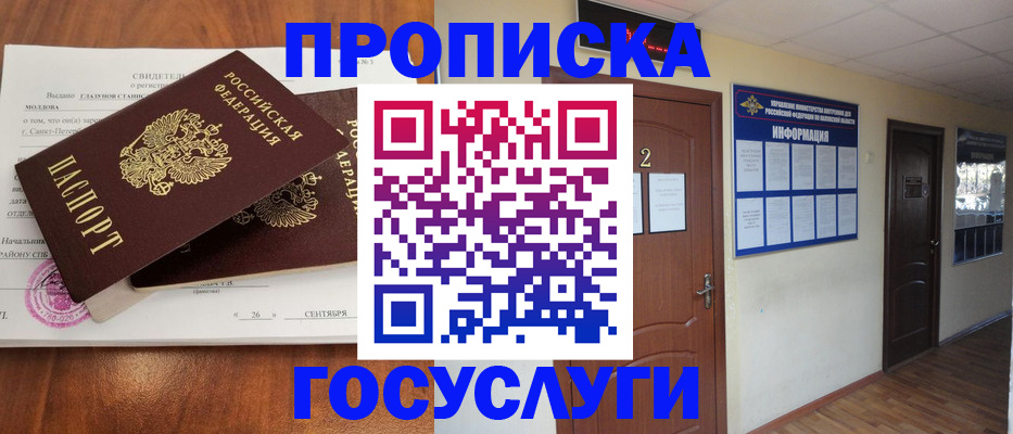 форма 3 в Кировске
