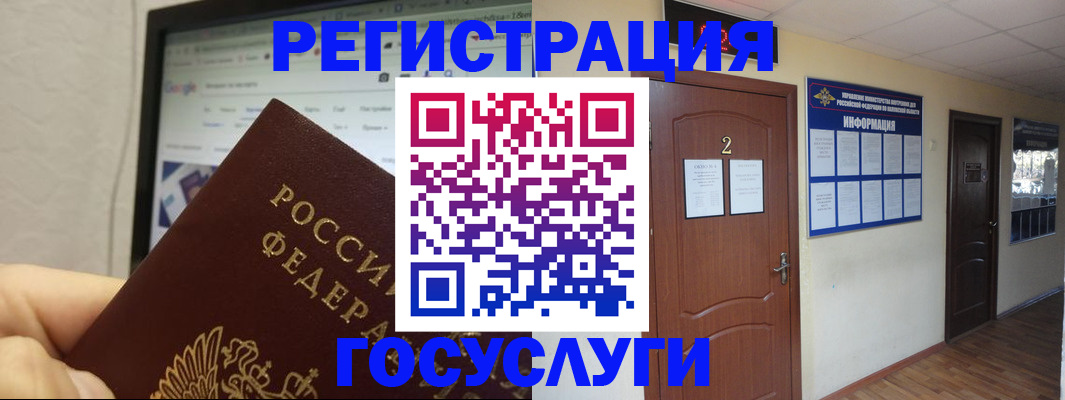 прописка для кредита в Кировске